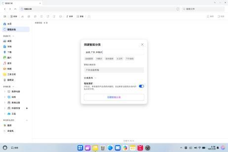无耻之徒